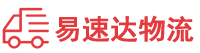 郴州到湖滨区物流公司